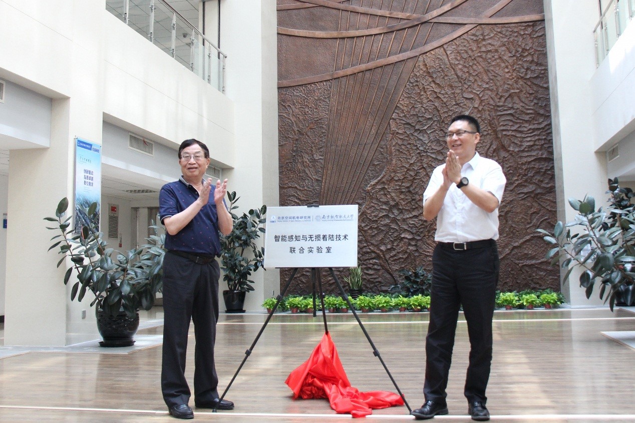 叶培建院士带队赴北京与航天五院部所进行洽谈对接