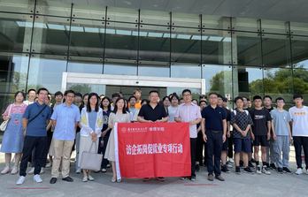 物理学院赴南京有关单位开展访企拓岗促就业交流活动