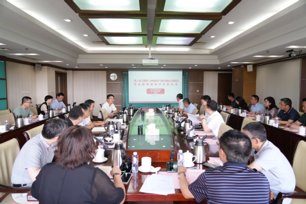 我校举行党纪学习教育专题读书班暨党委理论学习中心组第六次学习会