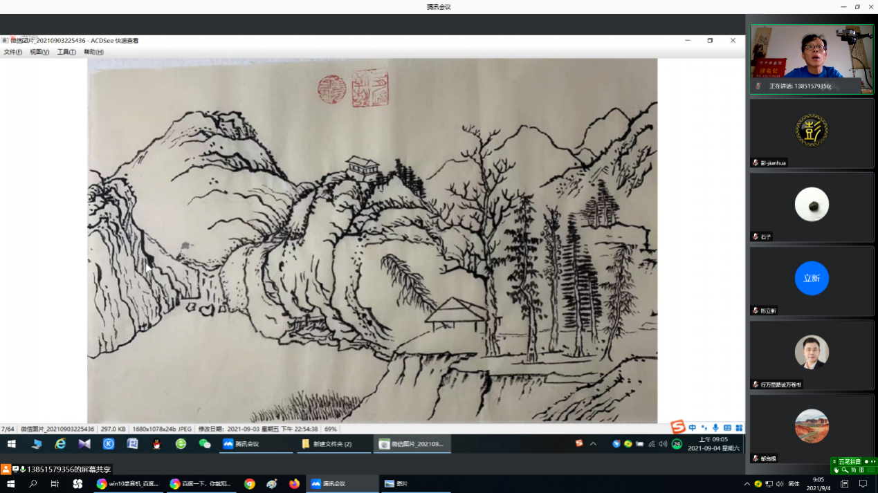 南航老年大学新学期积极开展线上教学