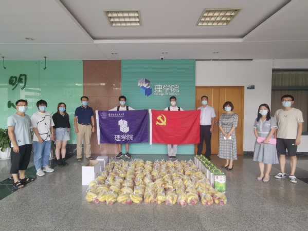 理学院走访慰问学院全体暑假留校学生