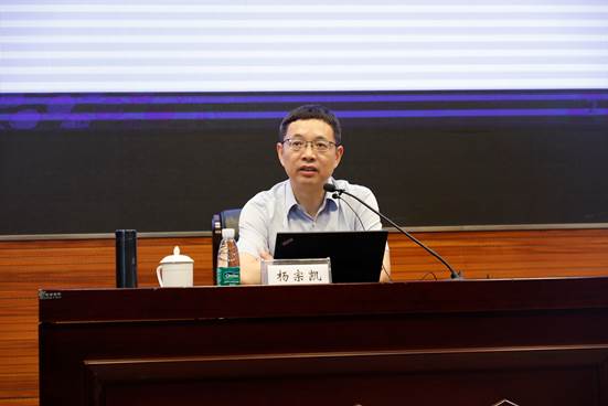 西安电子科技大学校长杨宗凯教授来我校作报告