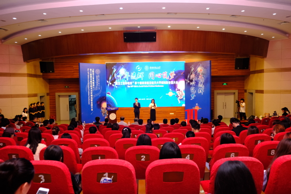 “航空工业中航技”第十届南京航空航天大学模拟联合国大会成功举行