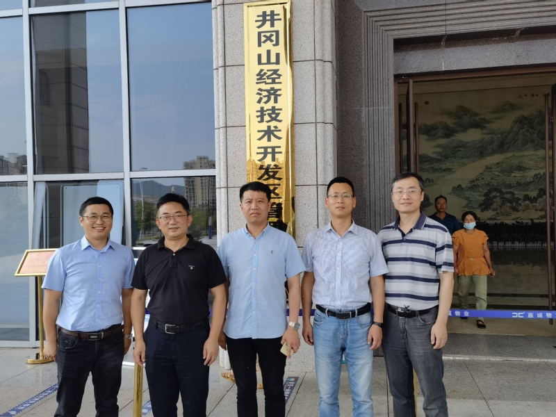 经济与管理学院赴国家级井冈山经济技术开发区走访调研