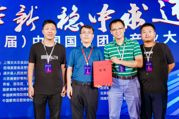 我校食堂荣获“中国团餐企业百强”“中国团餐高校领域代表品牌”两项殊荣