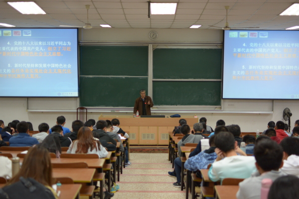 学院举行学习十九大,迈向新征程主题二级团课