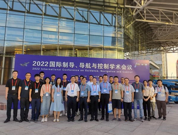 自动化学院50余名师生参加国际制导、导航与控制学术会议