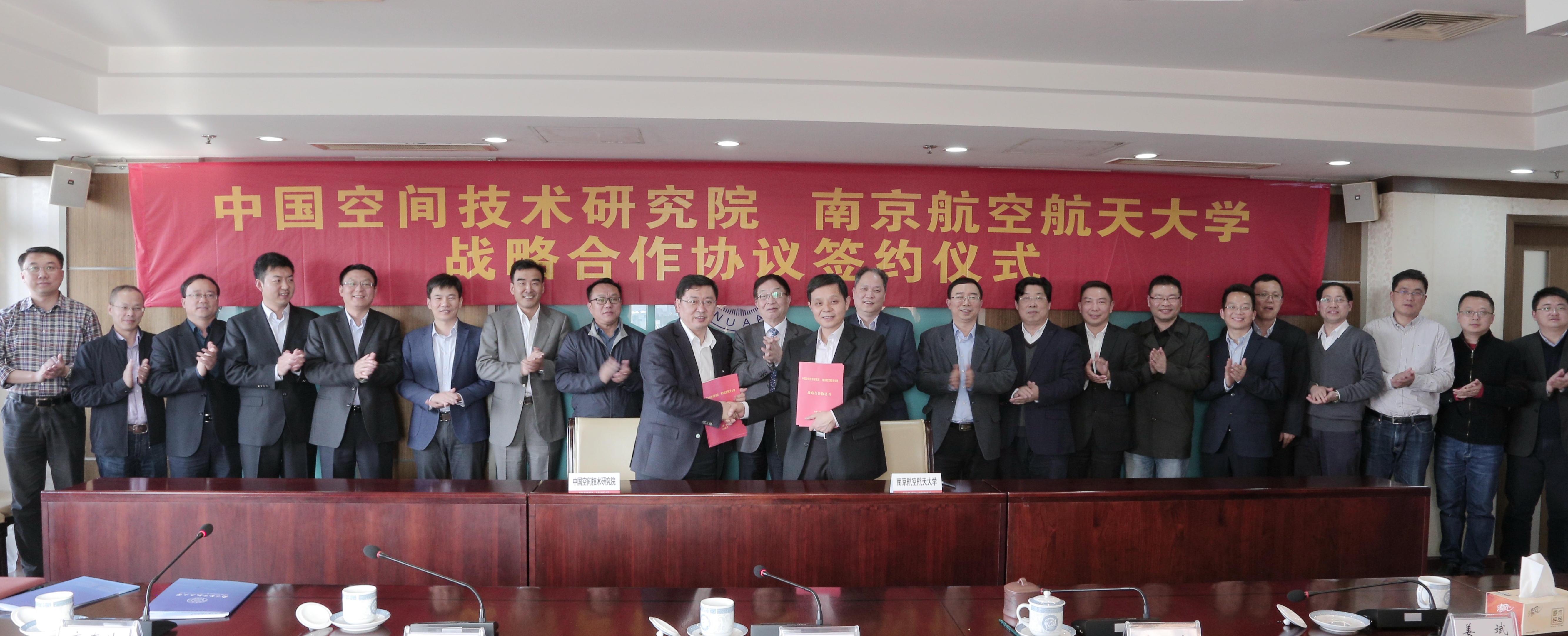 我校与中国空间技术研究院签署战略合作协议