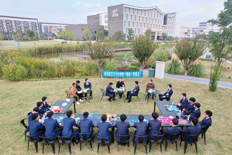通用航空与飞行学院举办“师者•领航”交流会