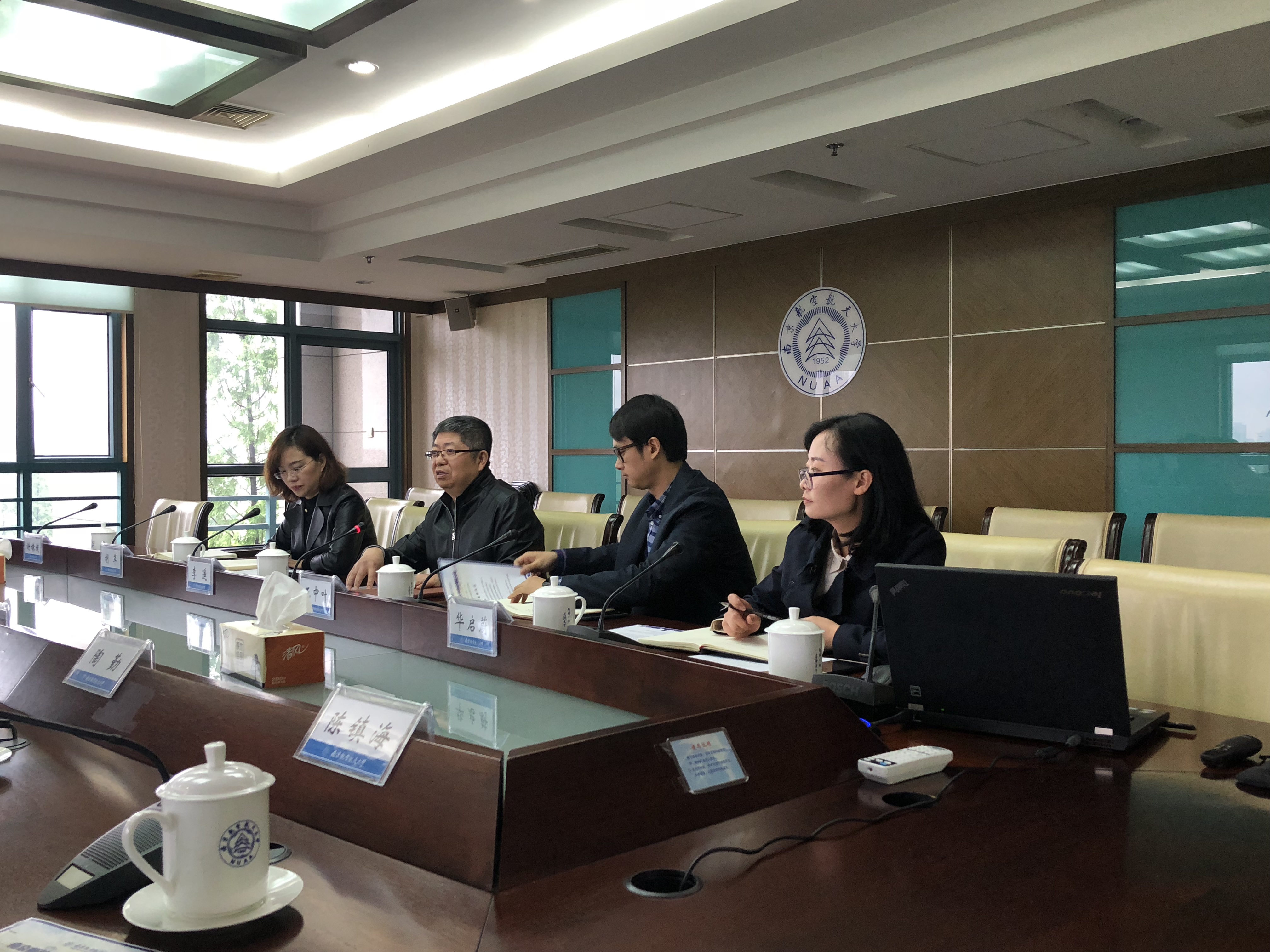 南京师范大学党委常委,组织部部长,统战部部长贲国栋