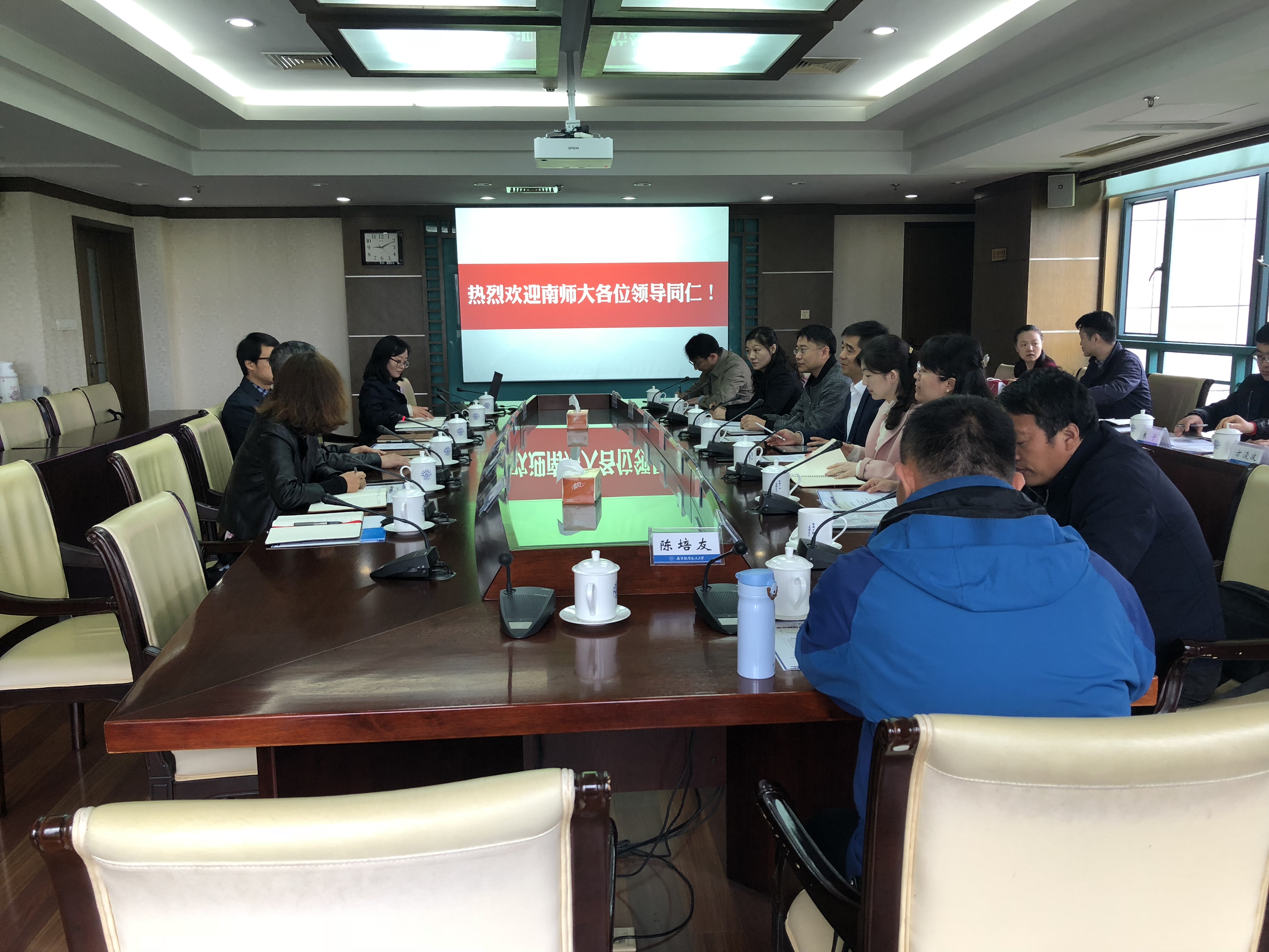 南京师范大学党委常委,组织部部长,统战部部长贲国栋