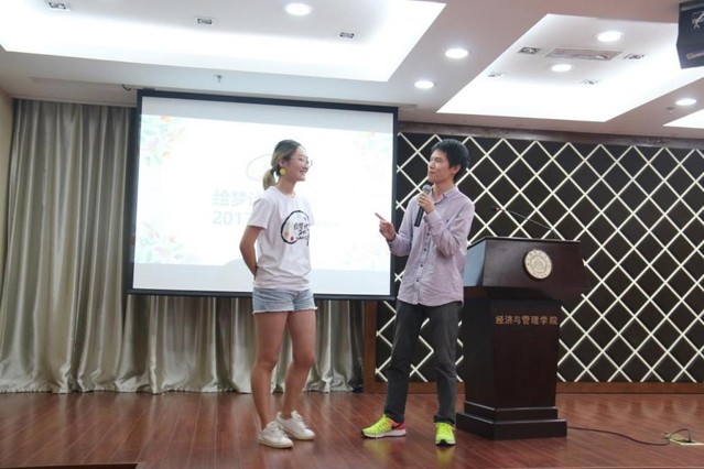 经济与管理学院举办2017年暑期实习实践成果