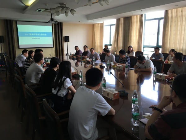 航空宇航学院召开2017届本科毕业生代表座谈