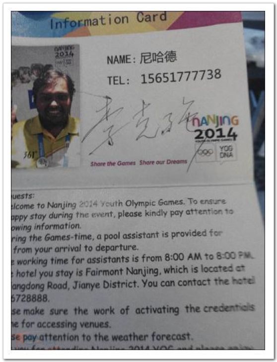 尼哈德展示总理签名