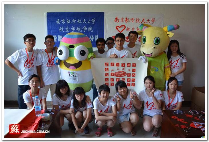 卢山和同学们展示剪纸作品