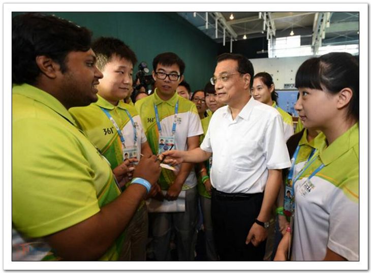 李克强总理亲切接见青奥会志愿者代表尼哈德