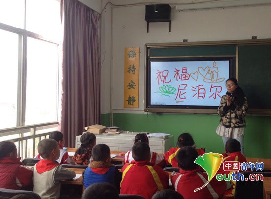 南京航空航天大学支教团带领拉萨学生在课堂上为尼泊尔地震灾区人民祝福。
