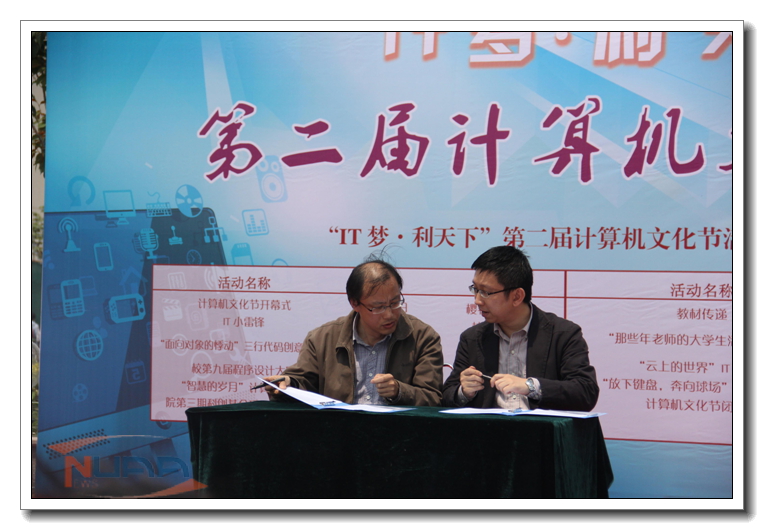 计算机学院与宇龙酷派公司签署产学研合作协议