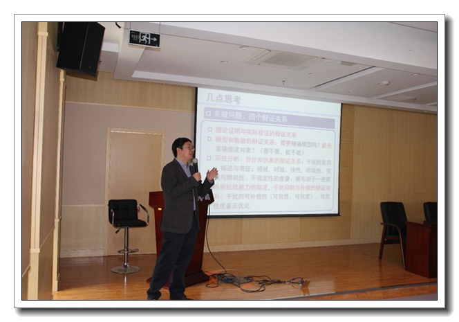 郭雷教授做学术报告