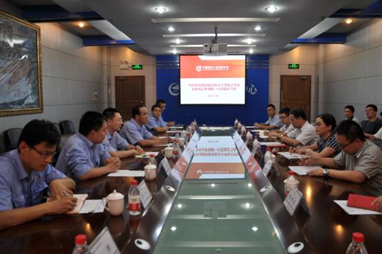 Macintosh HD:Users:jolie:Desktop:西安走访:试飞院会议.JPG