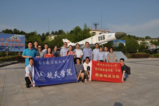 Macintosh HD:Users:jolie:Desktop:西安走访:试飞院合影.JPG