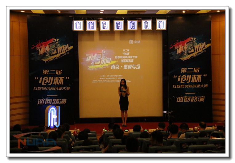 路演现场 摄影：张高洁