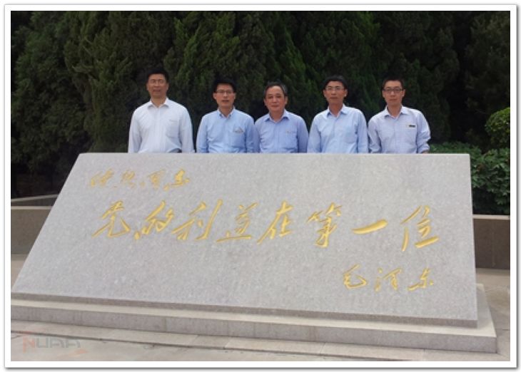 党小组在毛主席题词前合影