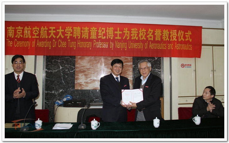 吴副校长为童纪博士颁发名誉教授聘书