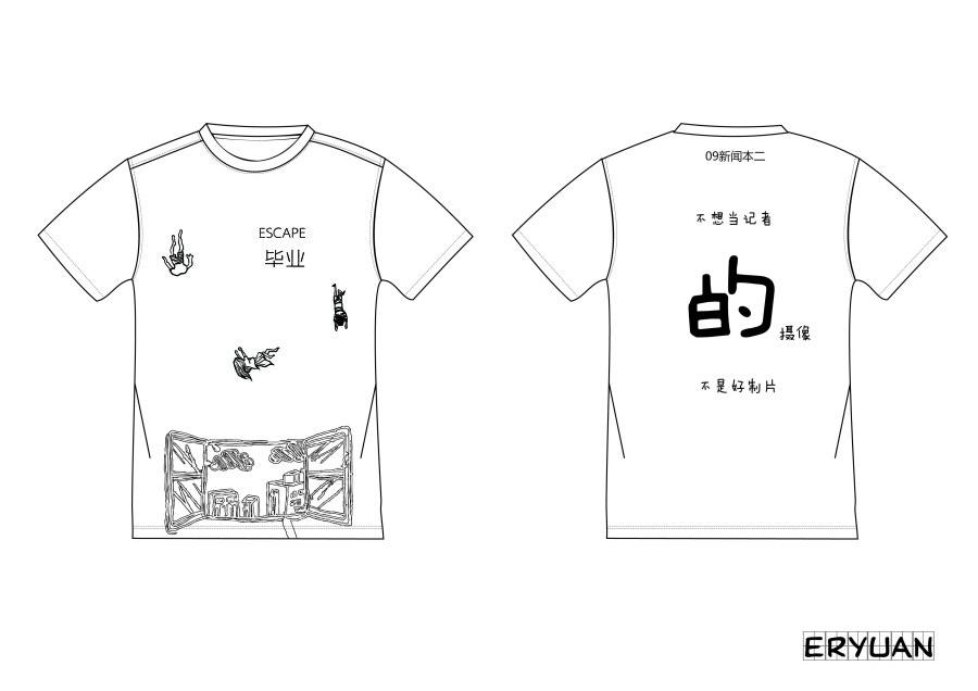 南航：毕业生设计“最美毕业T恤”纪念毕业