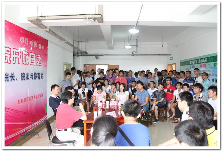 开放日之茶歇交流