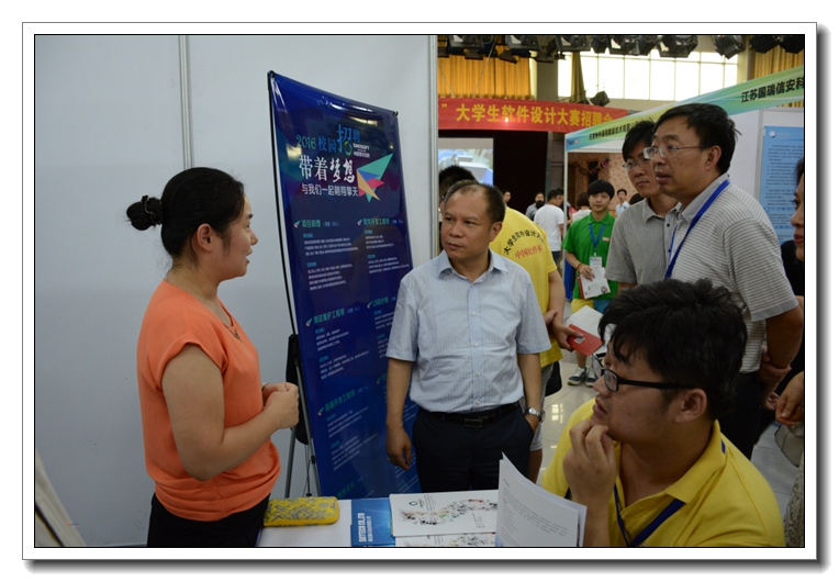 全国重点软件企业现场招聘会