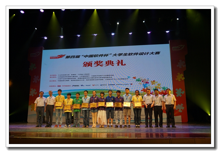 校长聂宏颁发一等奖