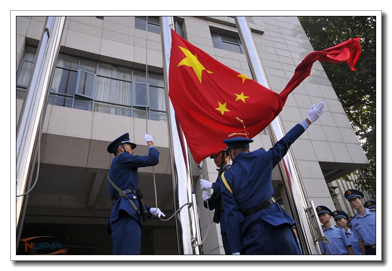 南航明故宫校区升旗仪式 摄影：乔继周