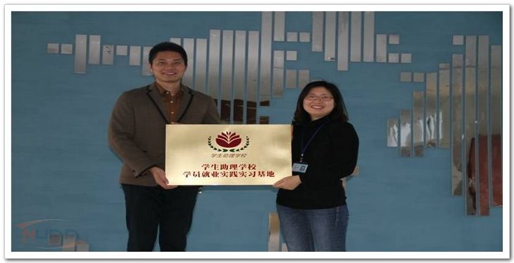 学生助理学校与图书馆建立合作关系