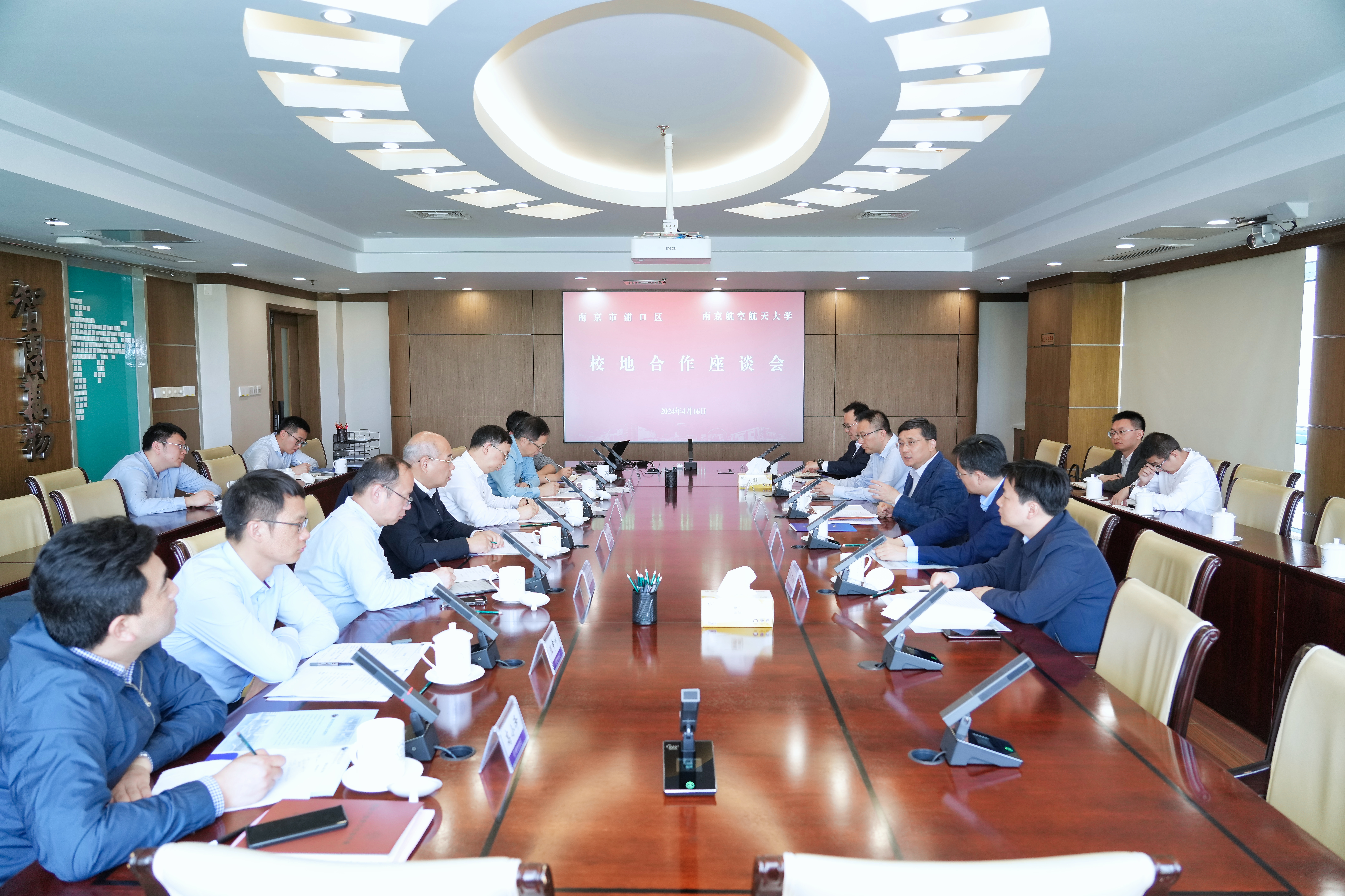 南京江北新区管委会主任、浦口区委书记吴勇强到我校调研