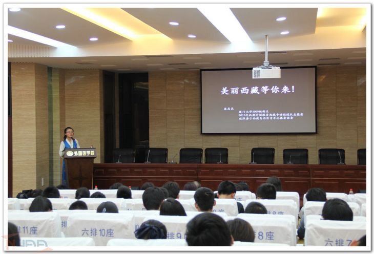 我校支教团成员向蕾讲述志愿服务故事