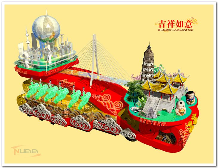 王立庆教授作品选登