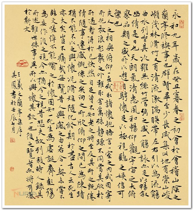 张其凤教授作品选登