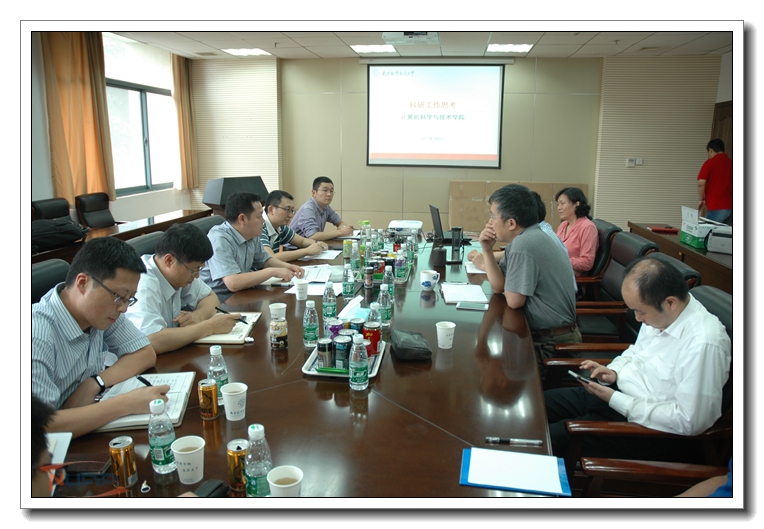 科技部到计算机科学与技术学院调研