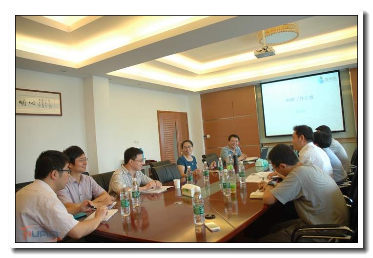 科技部到理学院调研1