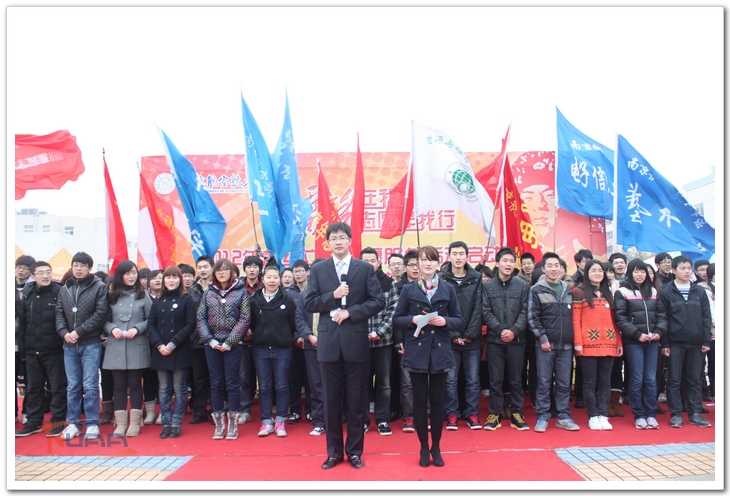 百位志愿服务活动负责人宣誓