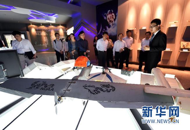 （科技）南京：大学生科技创新专利集中申报展示