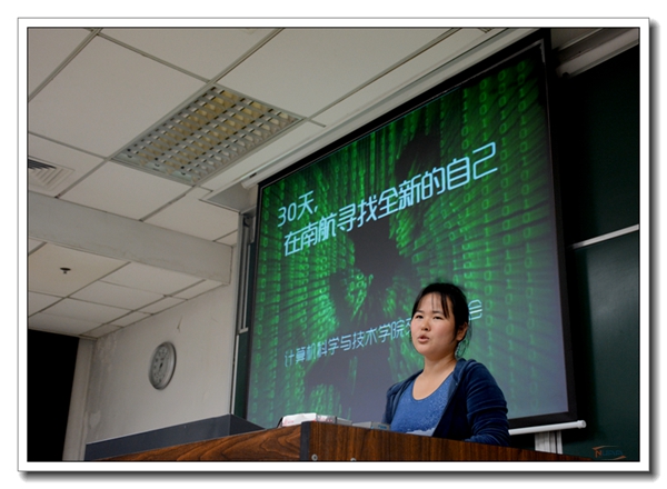 辅导员与新生分享