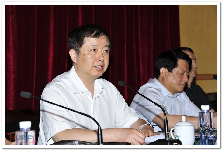 工信部党组成员、副部长刘利华作重要讲话