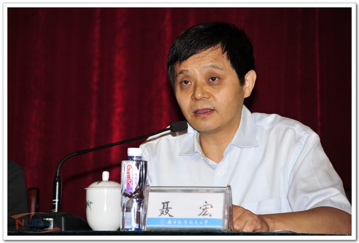 新任校长聂宏讲话